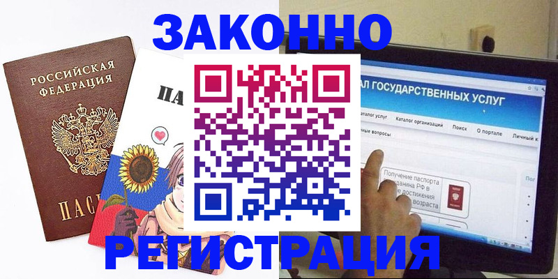 найти адрес прописки в Дедовске